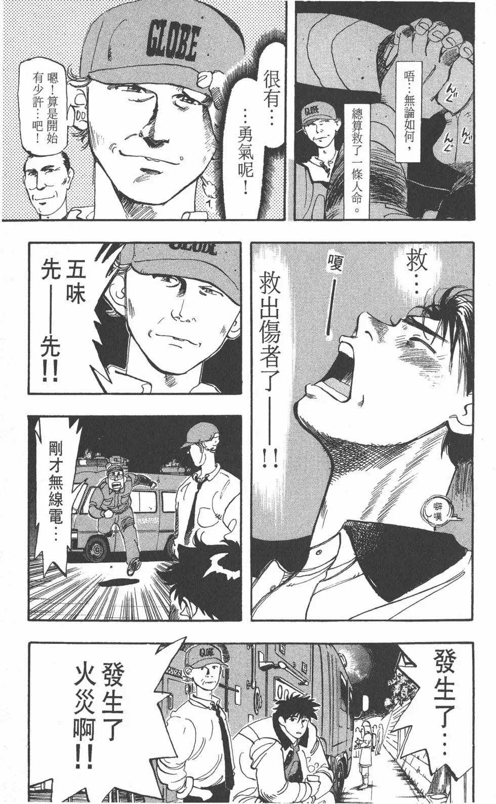 第59页