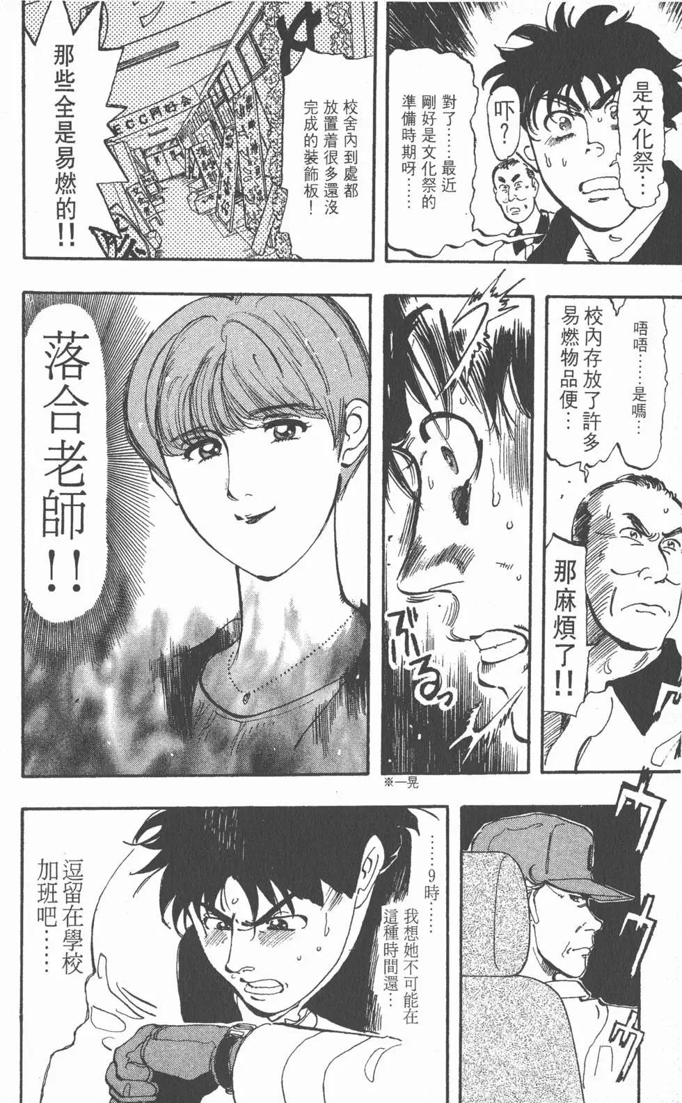 第66页