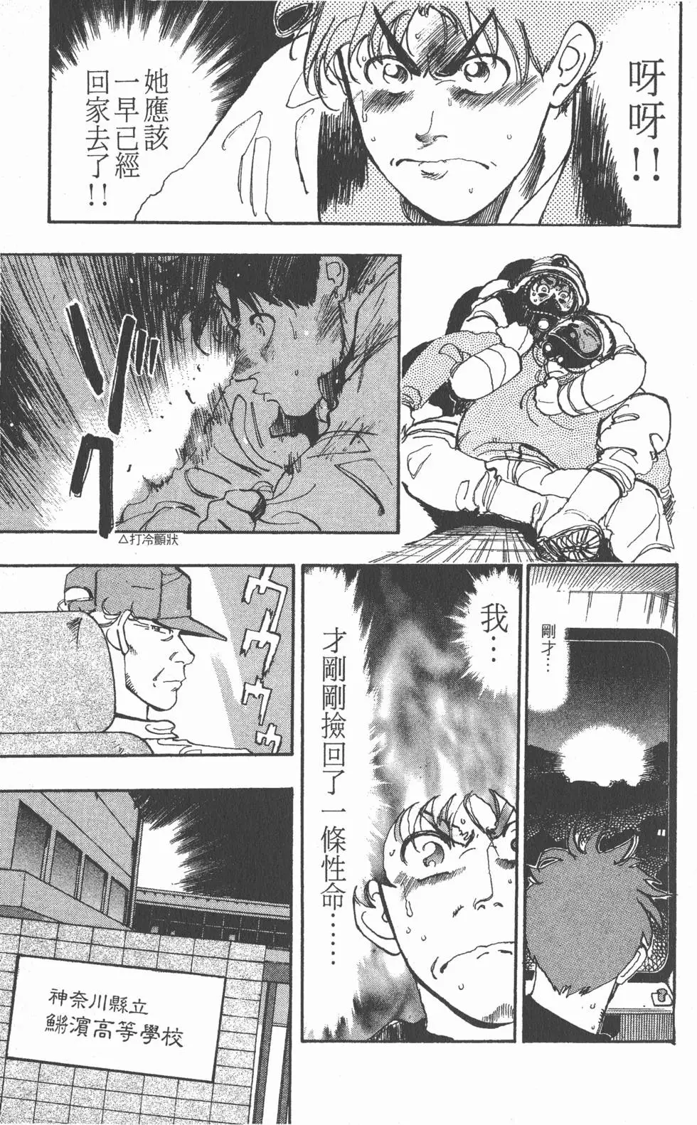 第67页