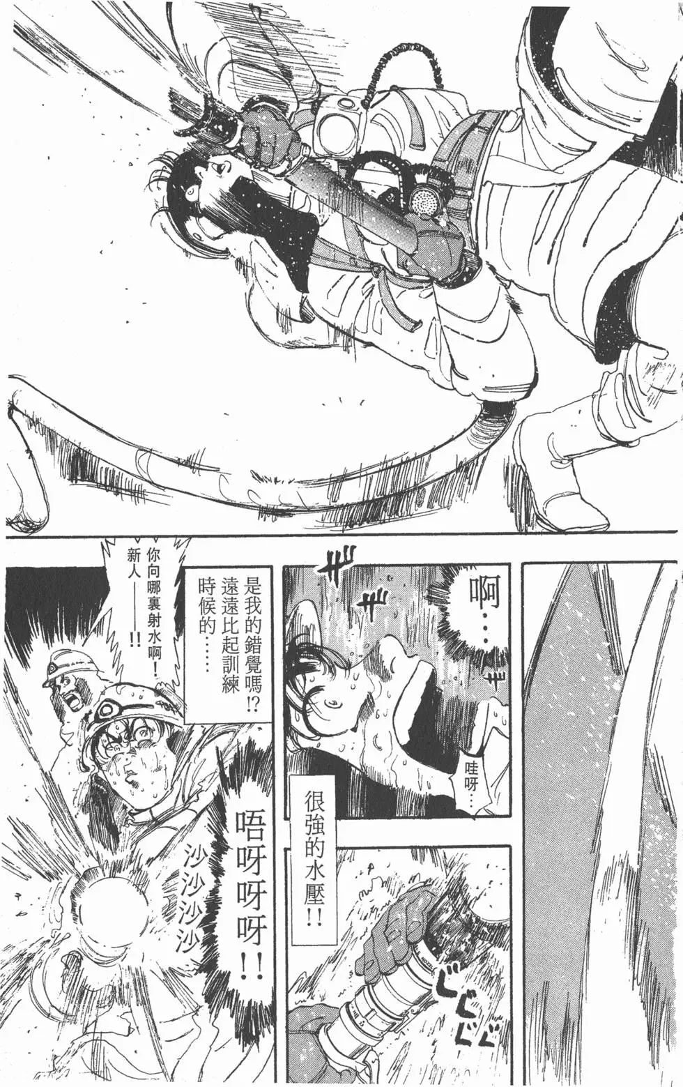 第77页