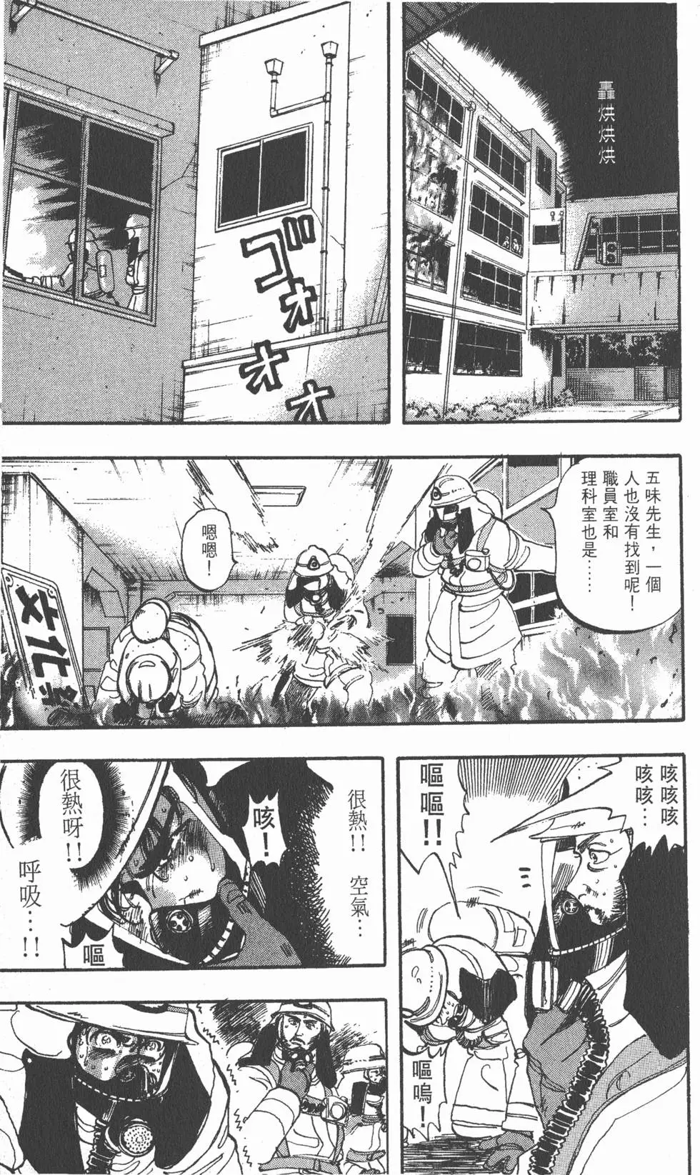 第83页