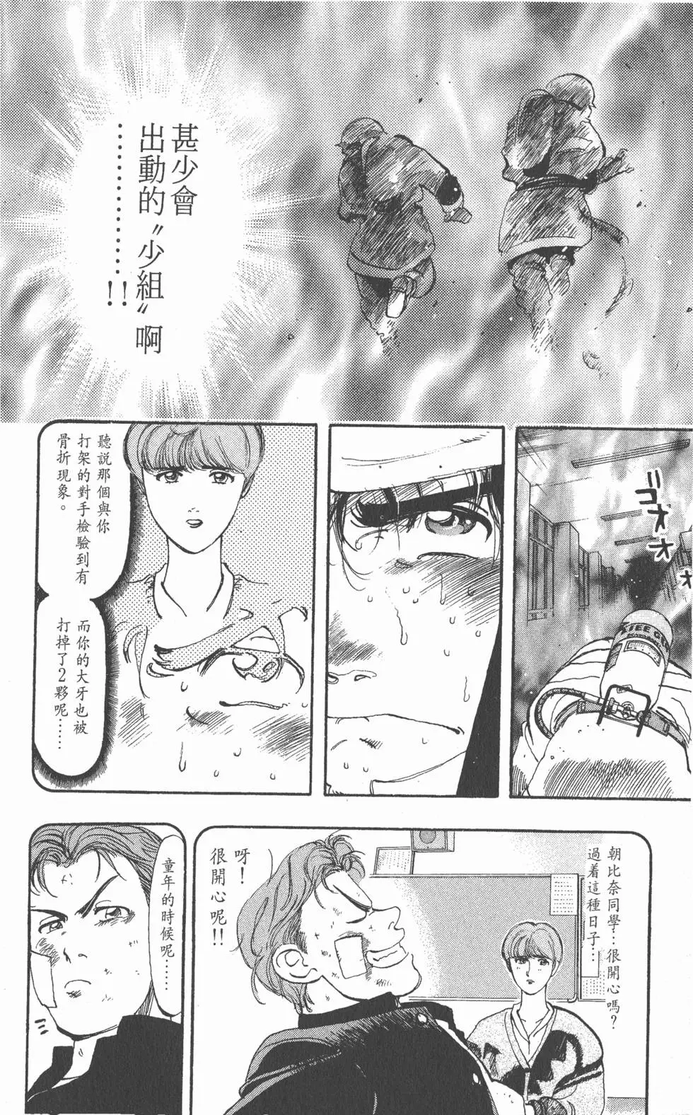 第86页