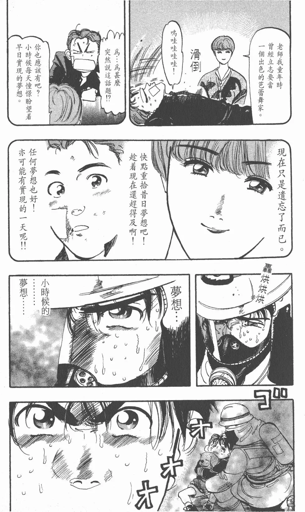 第87页