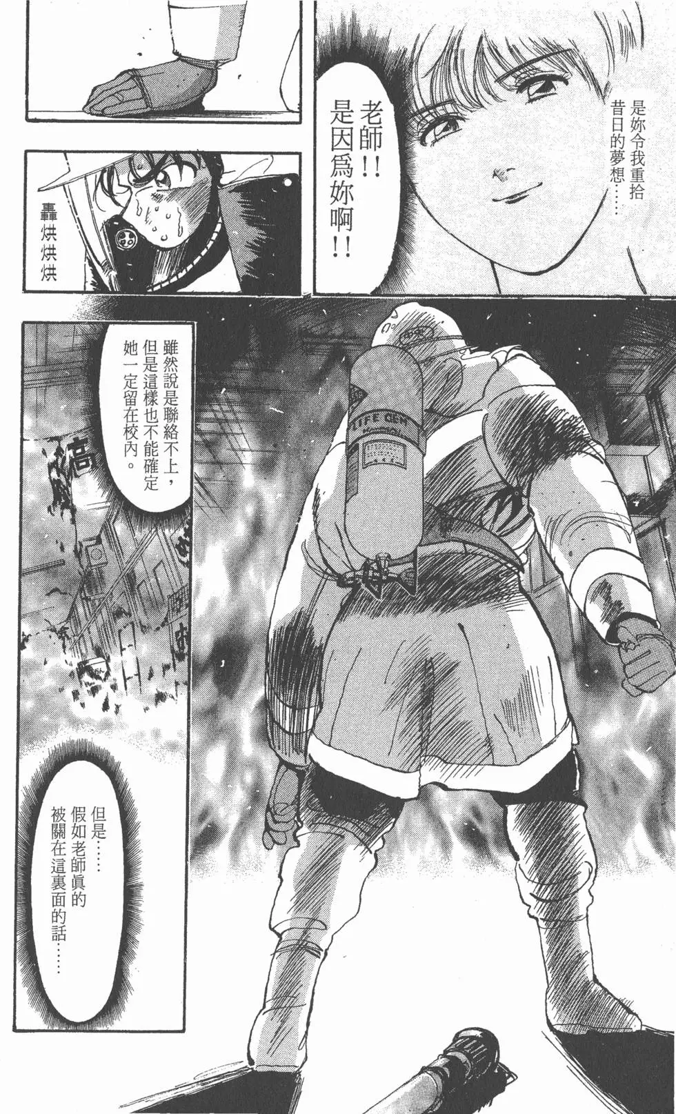 第88页