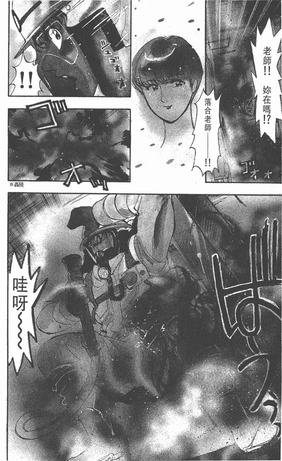 第94页