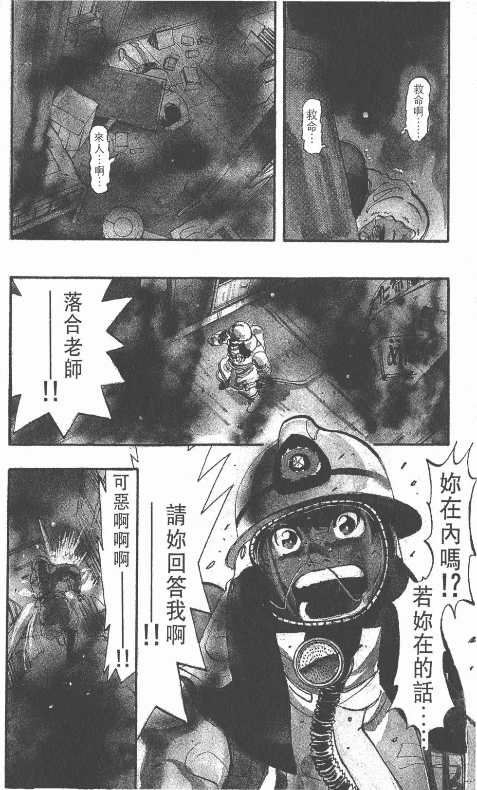 第96页