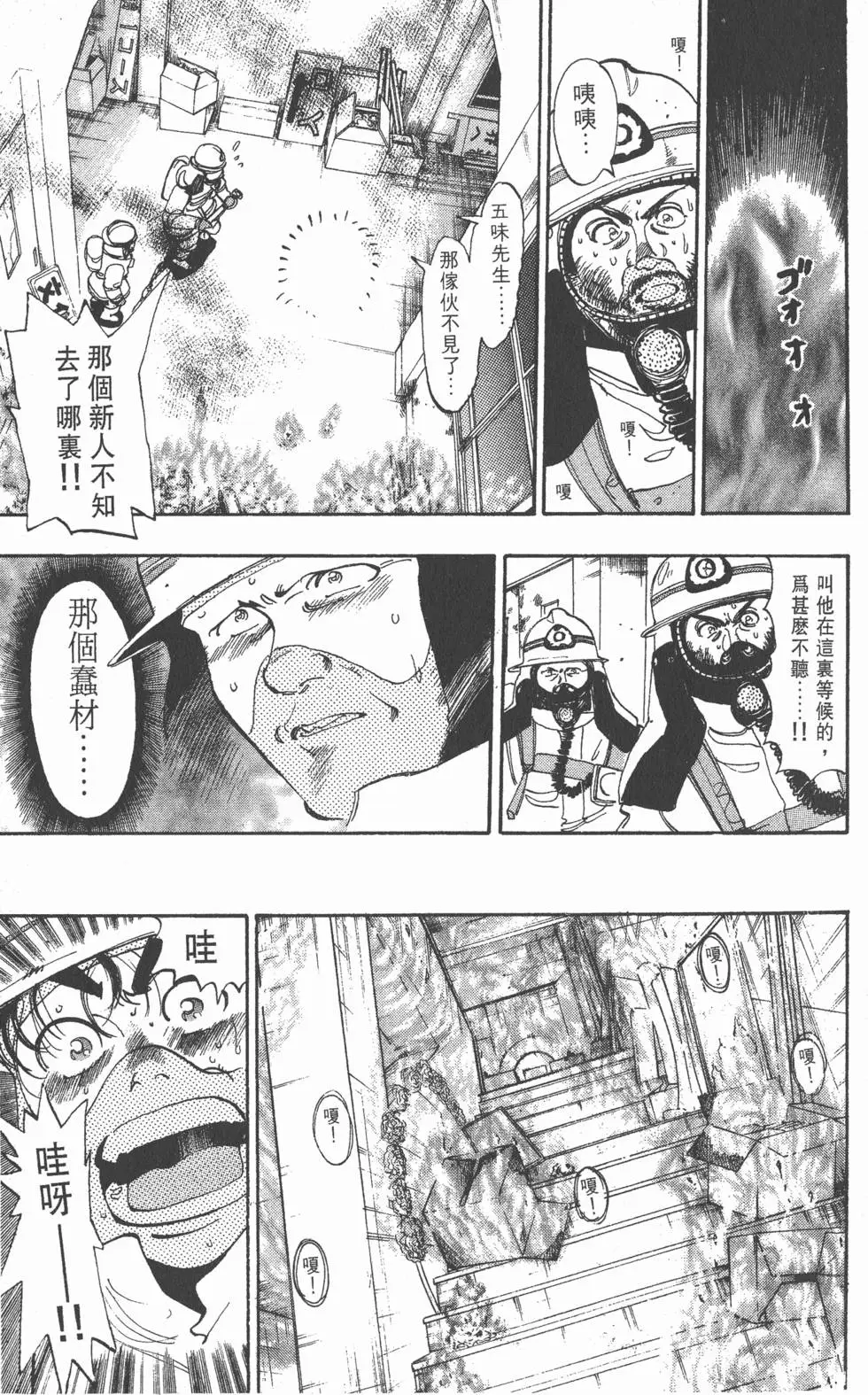 第97页