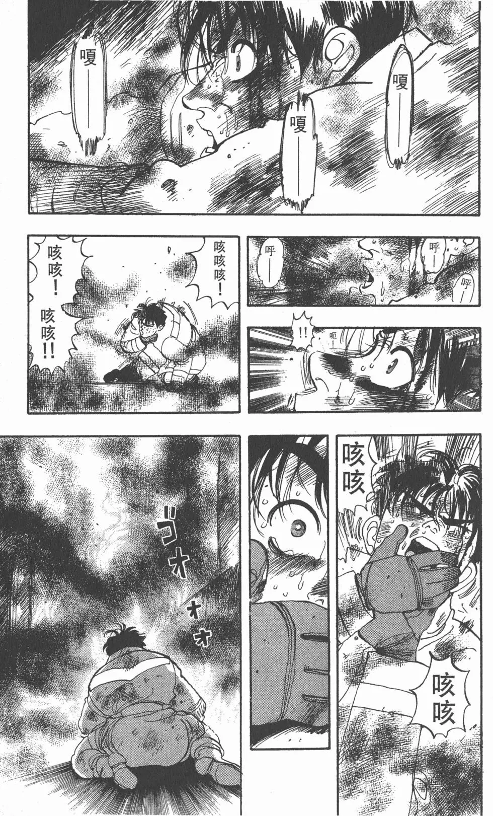 第101页