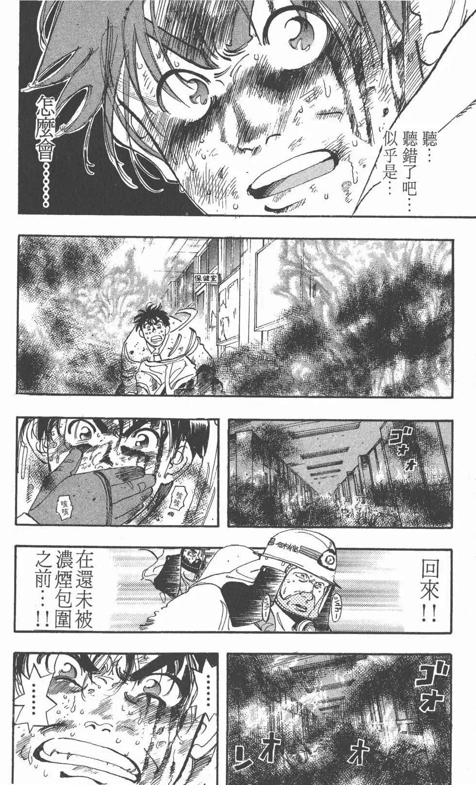 第104页