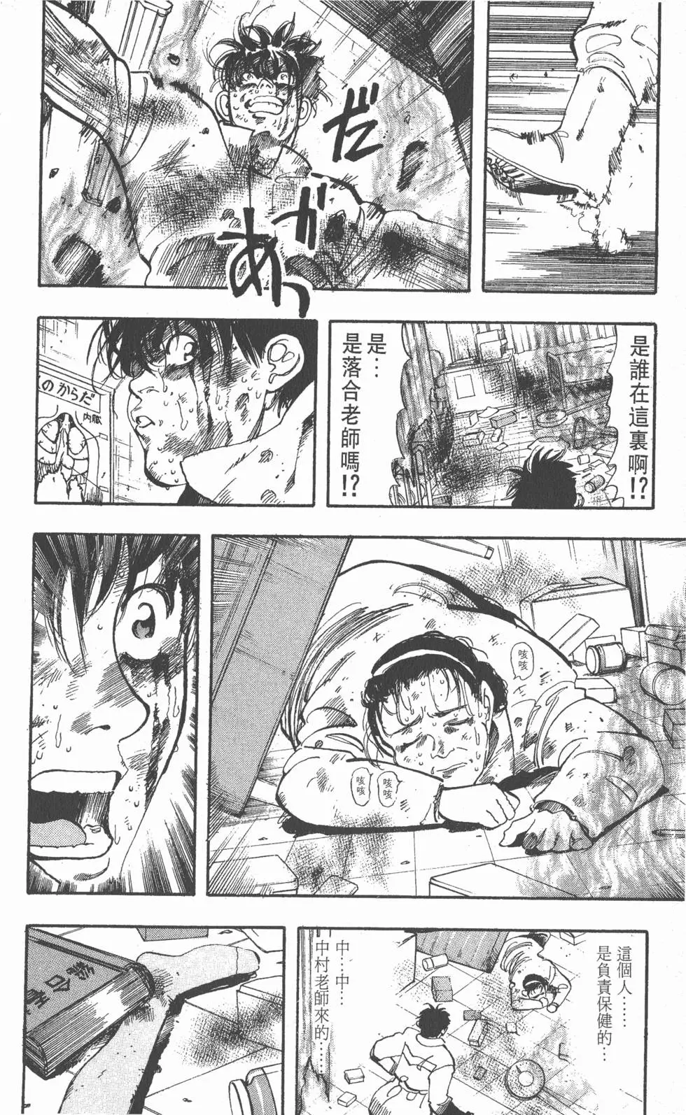 第106页