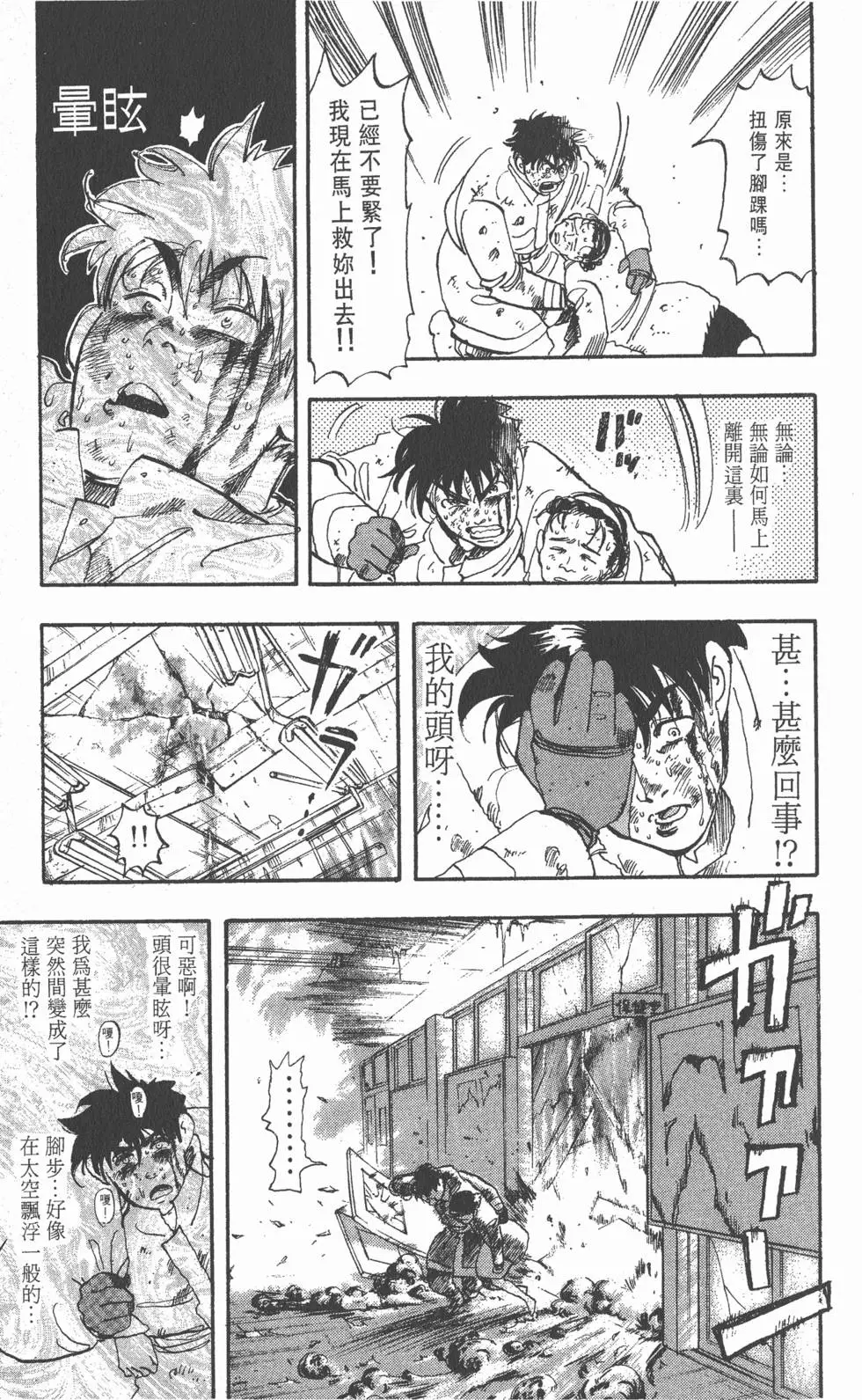 第107页
