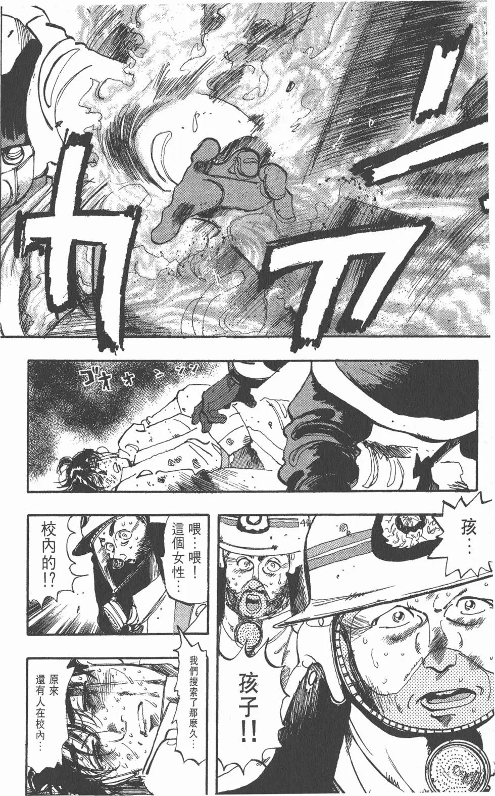 第110页