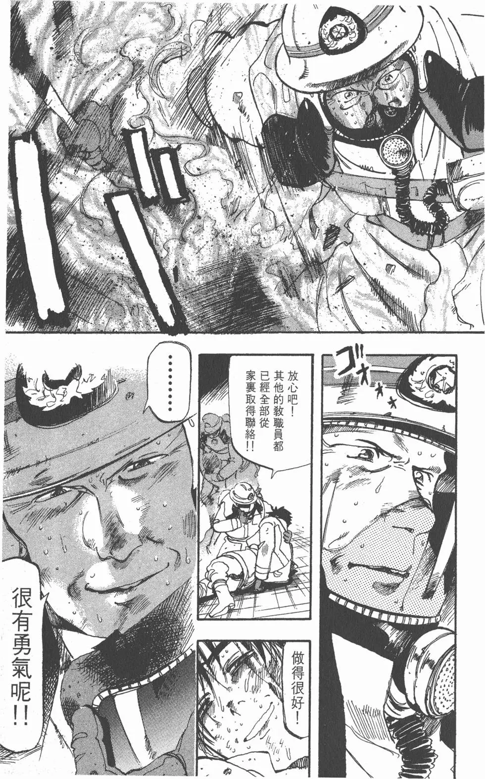 第111页