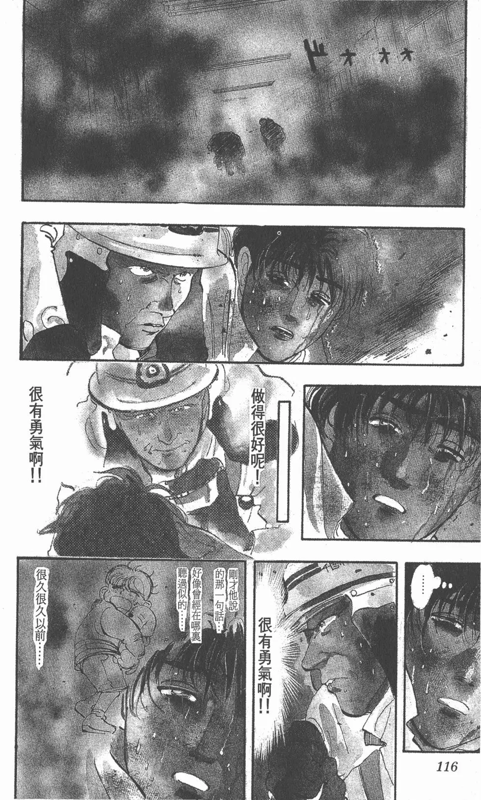 第116页