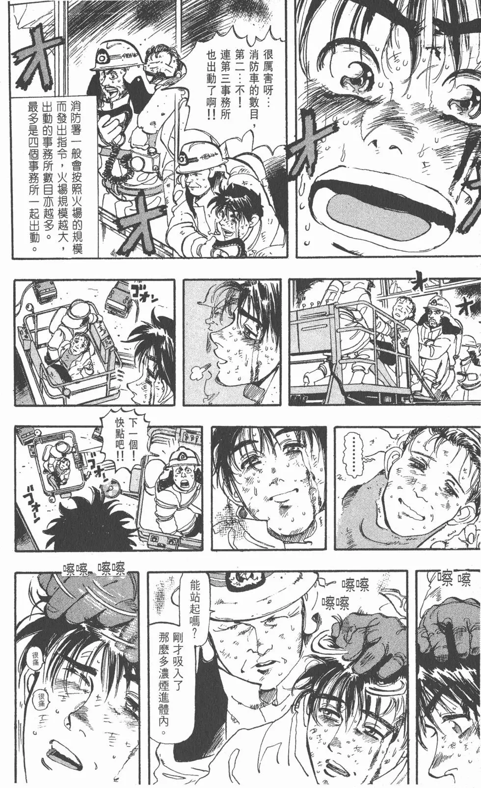 第122页
