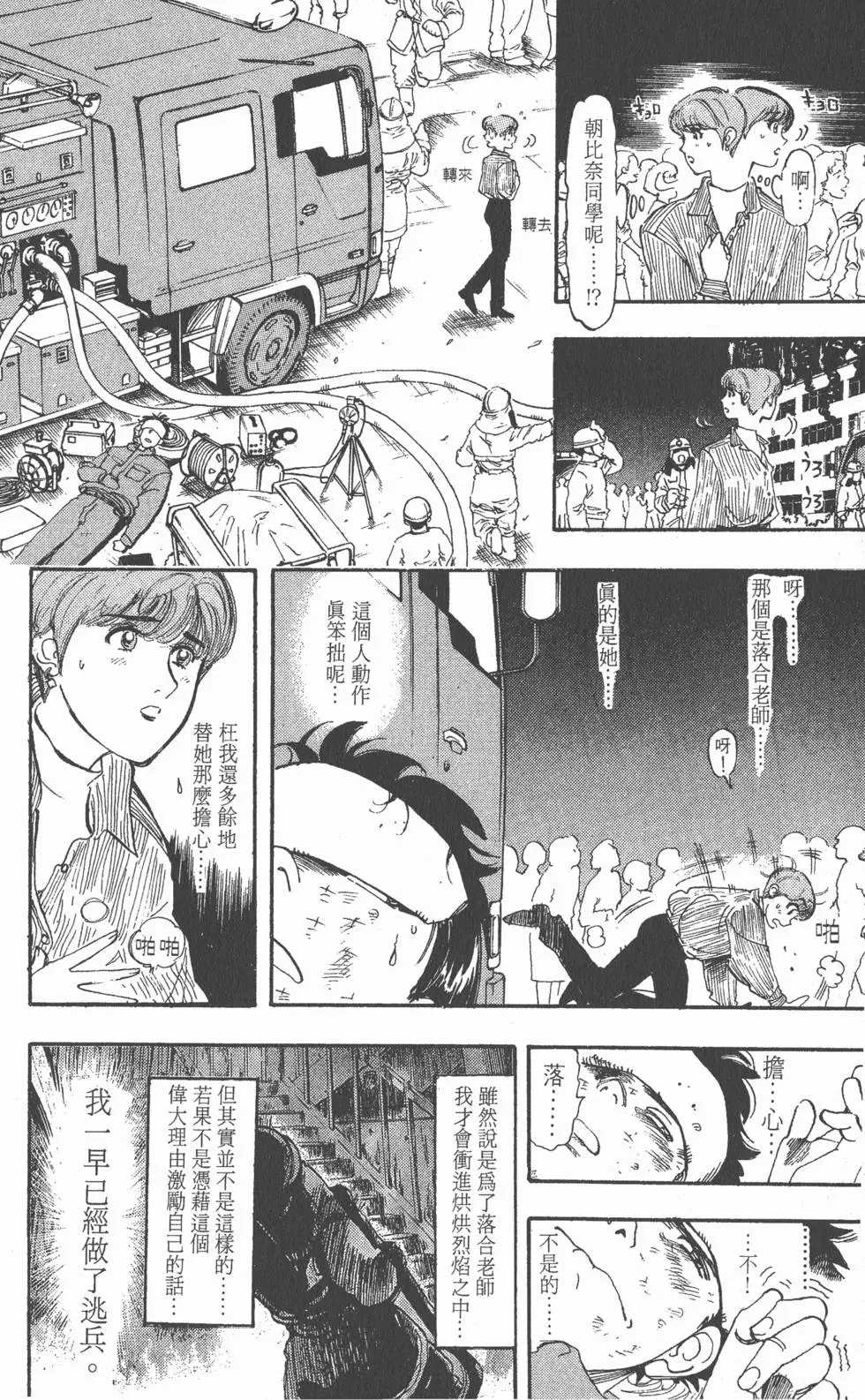 第126页
