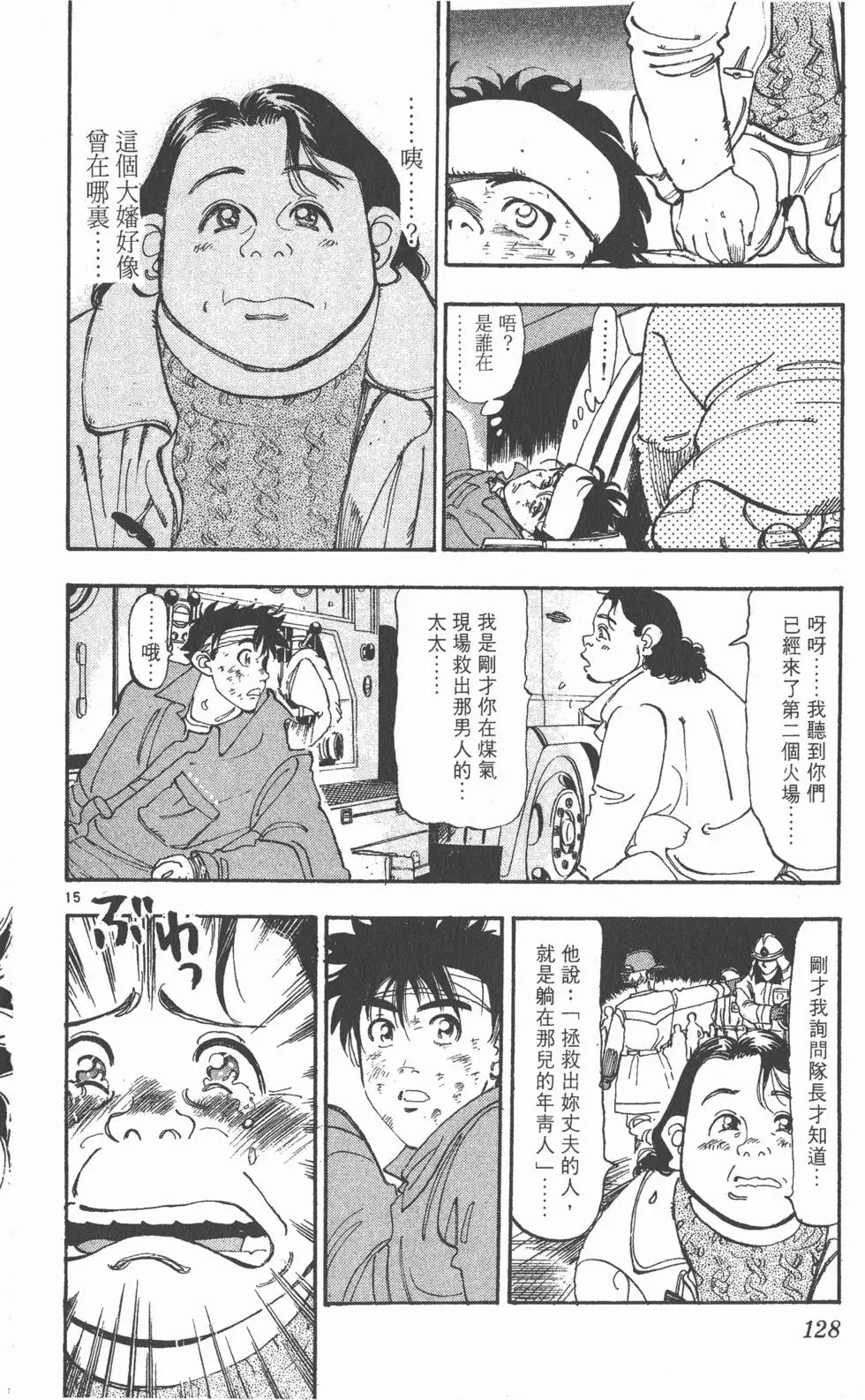 第128页