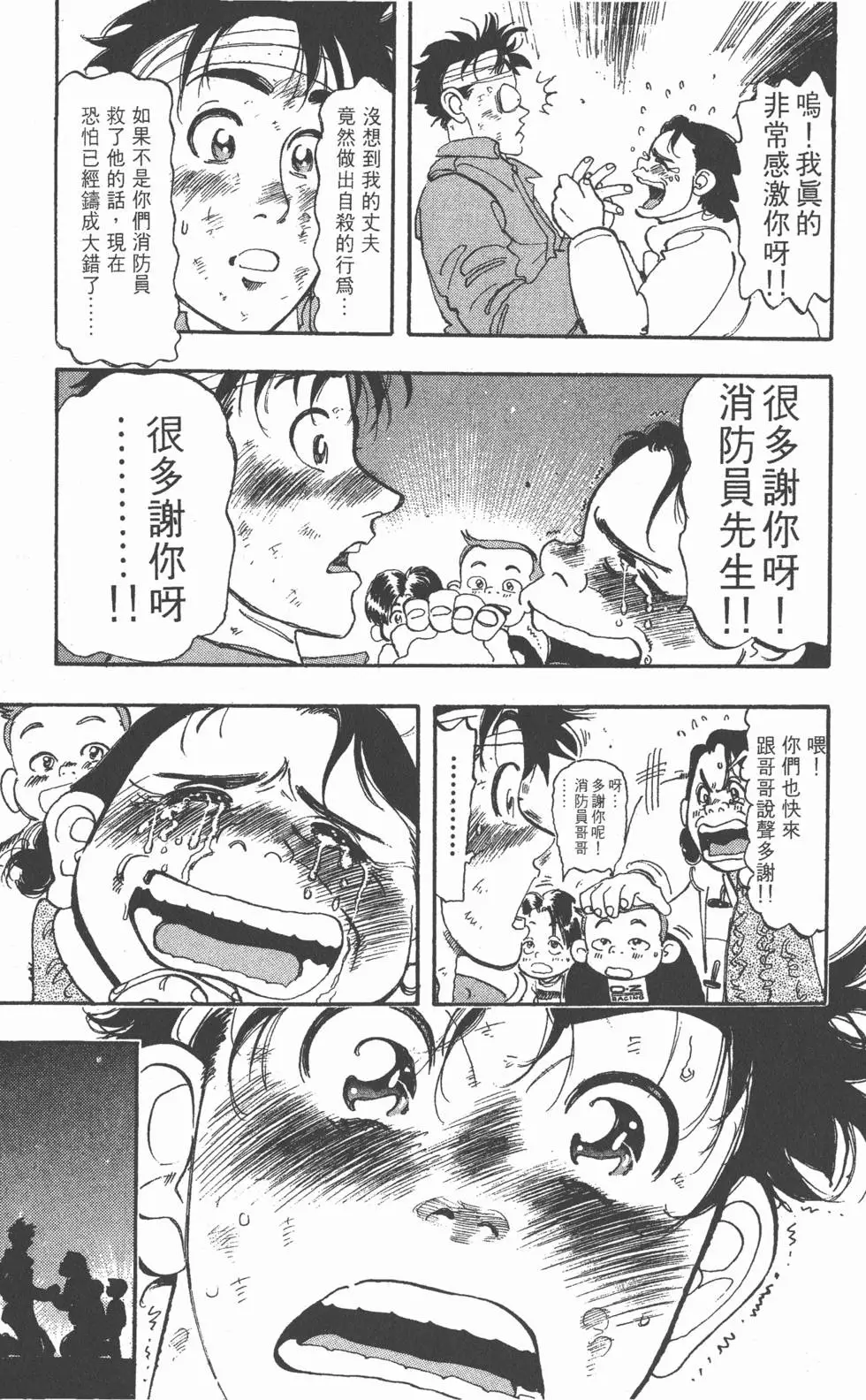 第129页