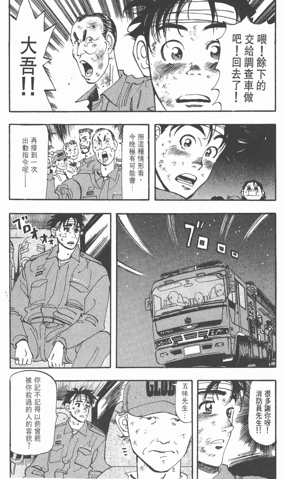 第130页