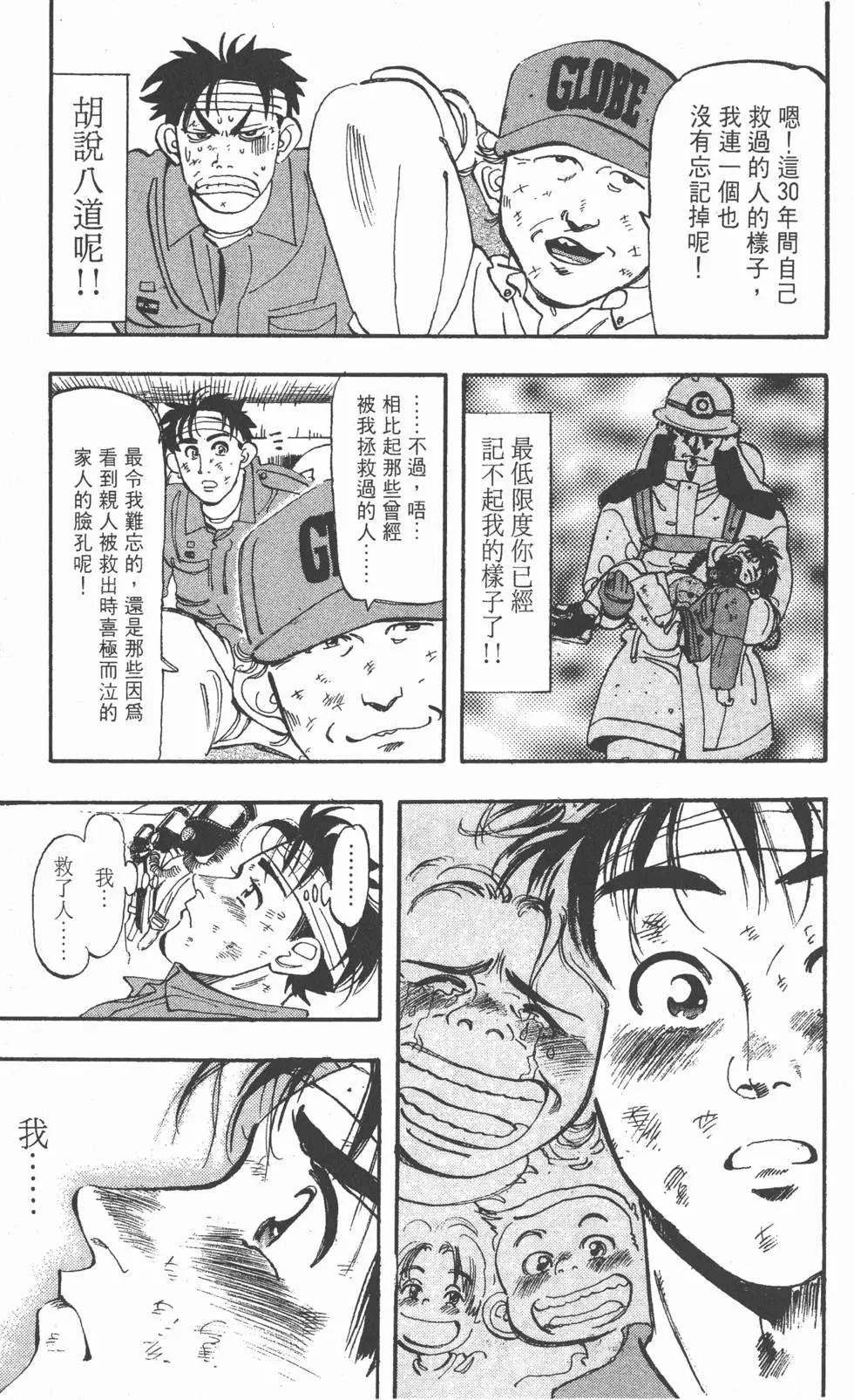 第131页
