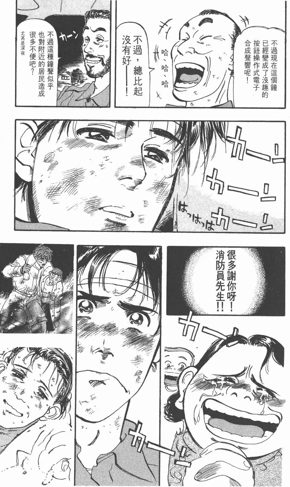 第133页