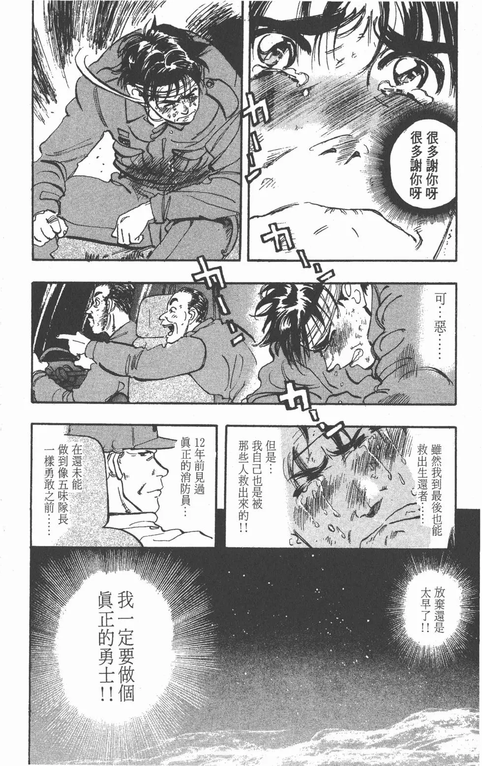 第134页