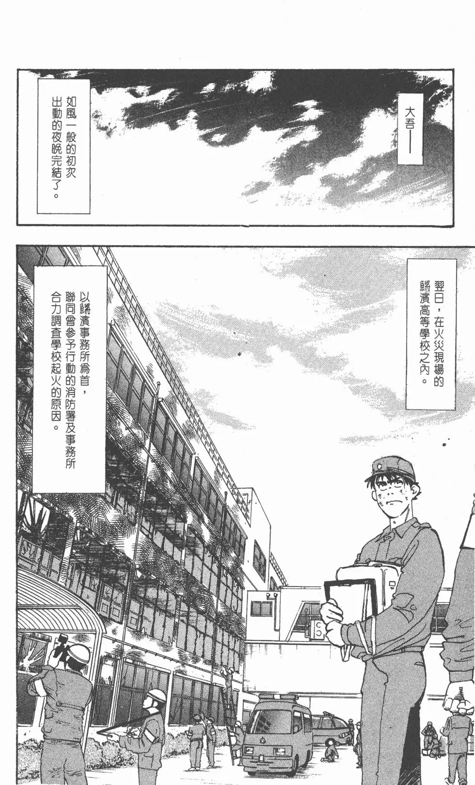 第136页