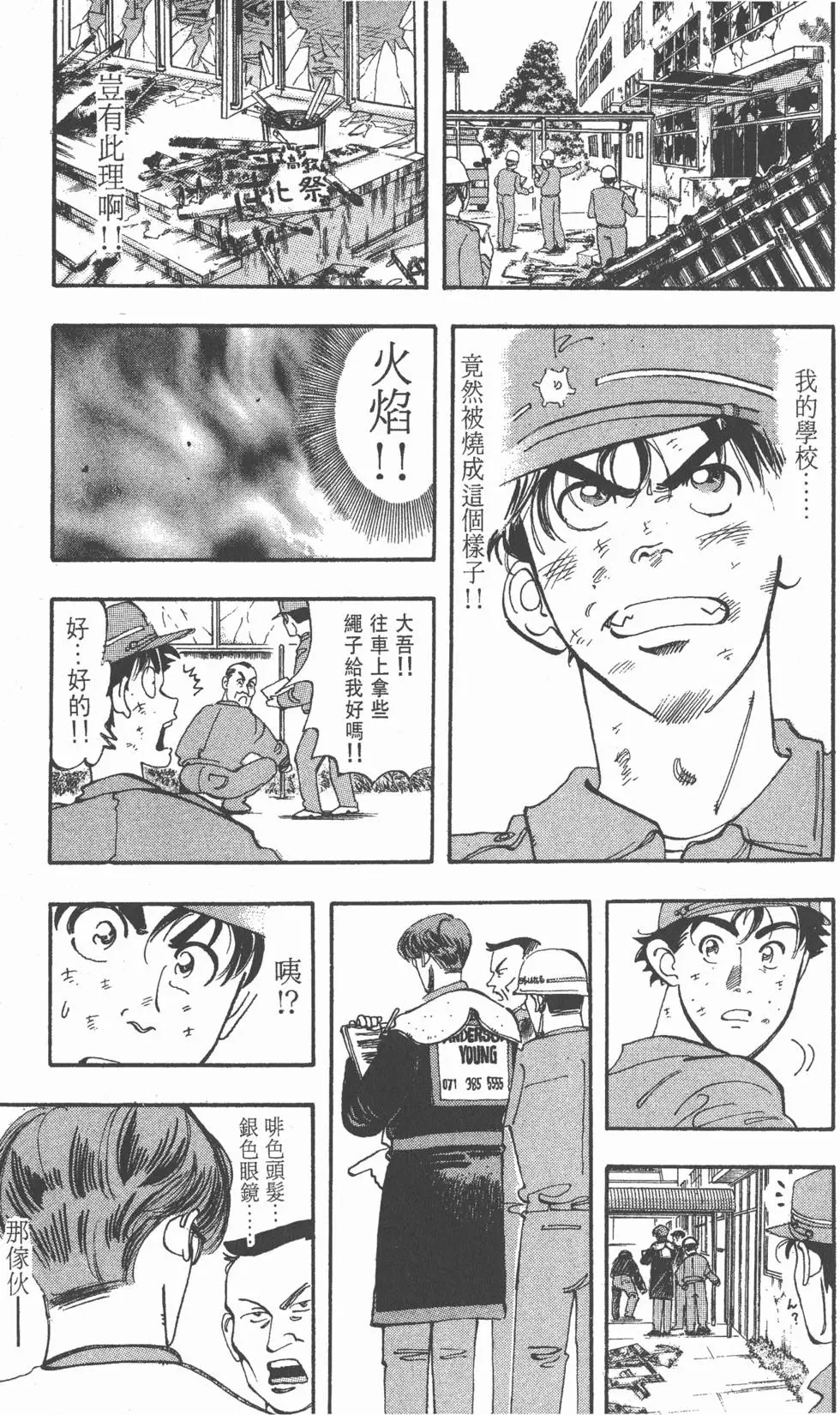 第137页