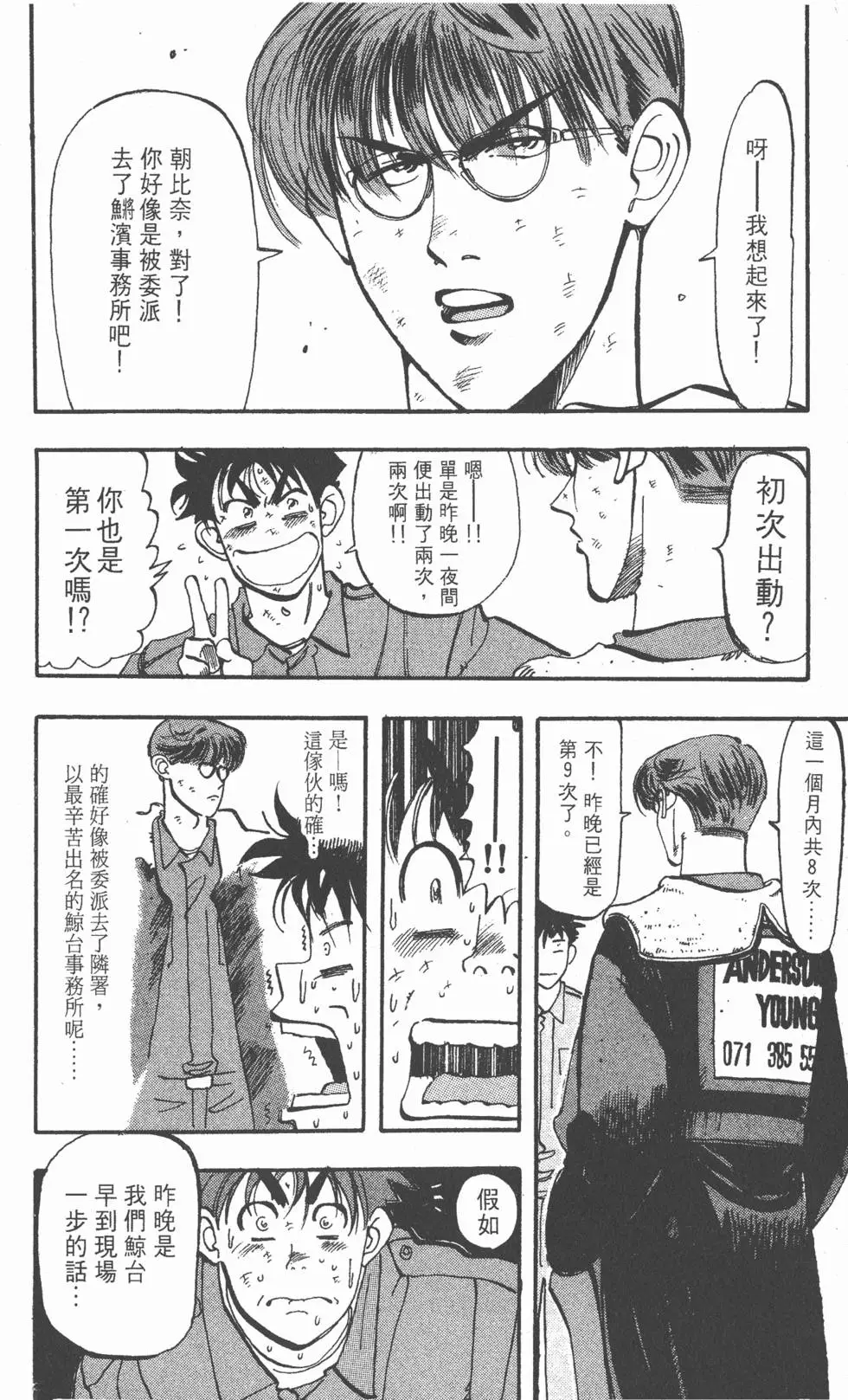 第140页