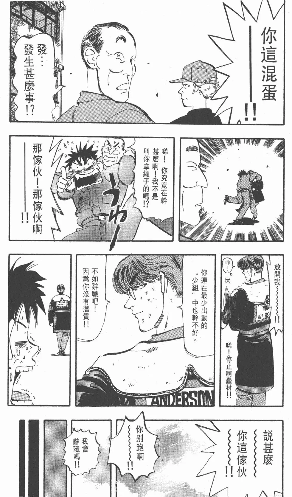 第142页