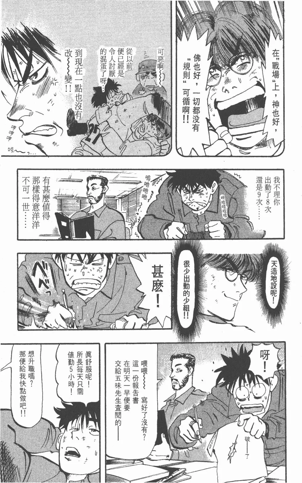 第145页