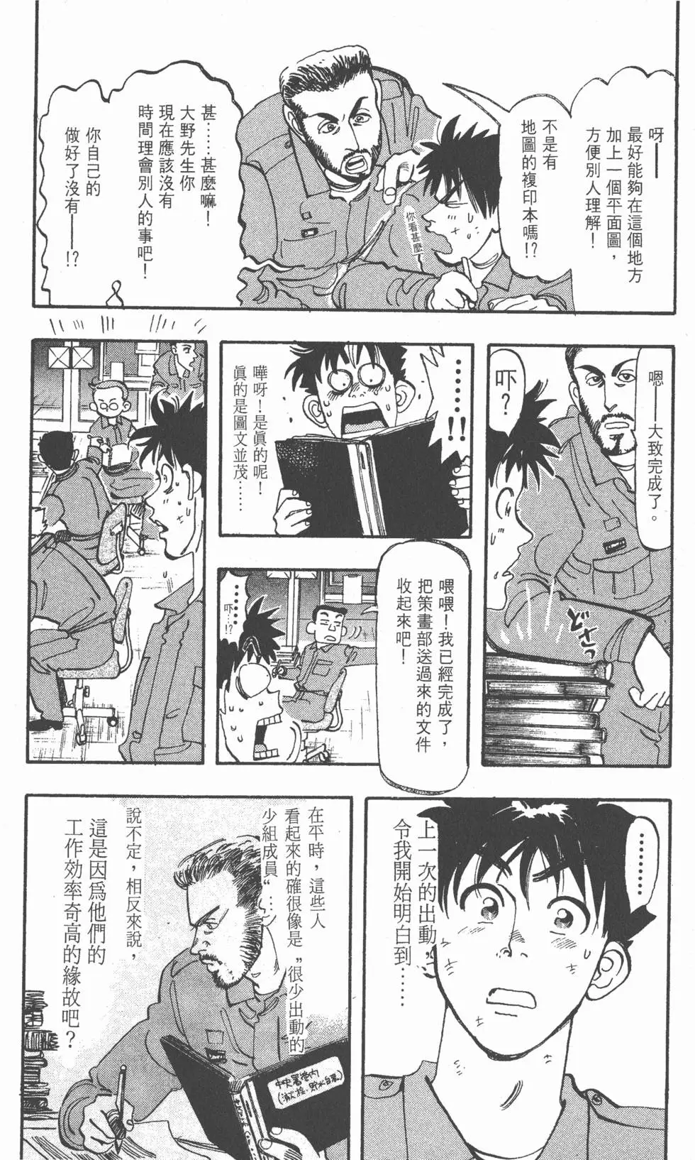 第146页