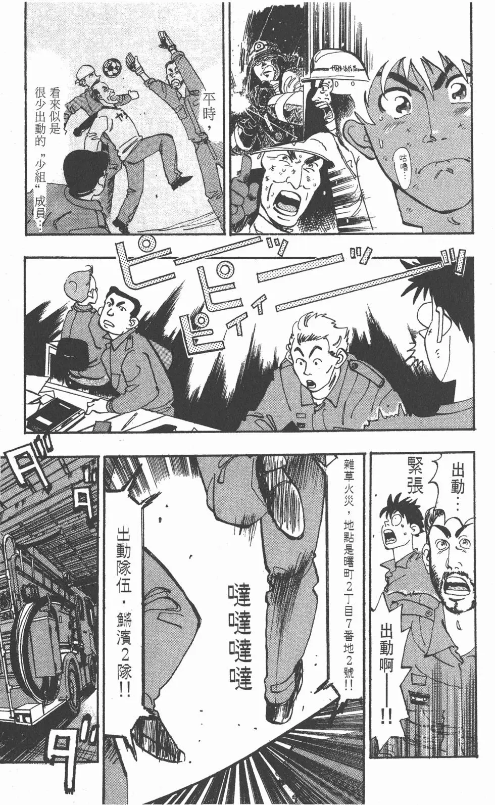 第147页