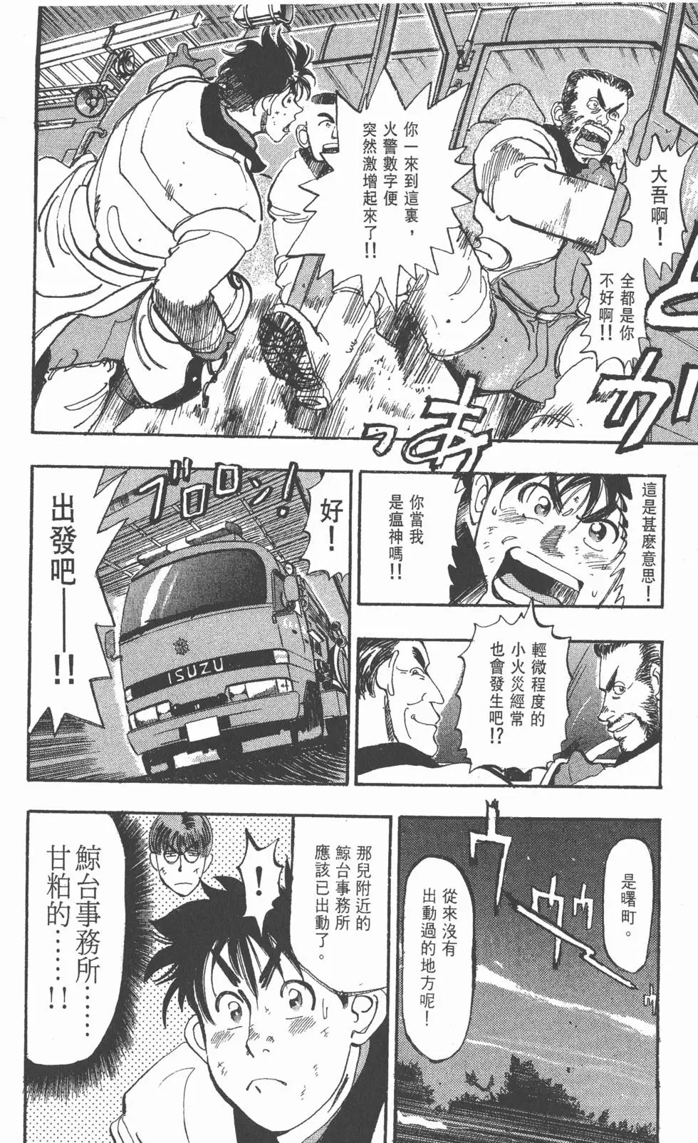 第148页