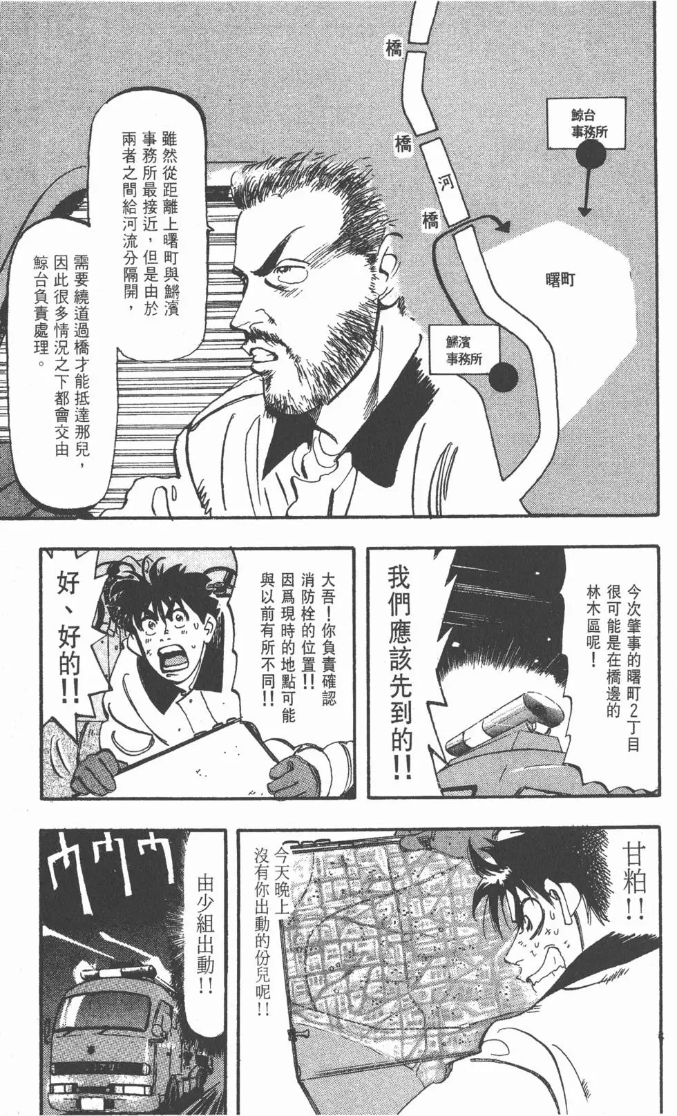 第149页