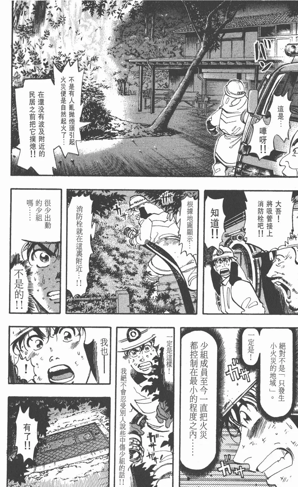 第150页