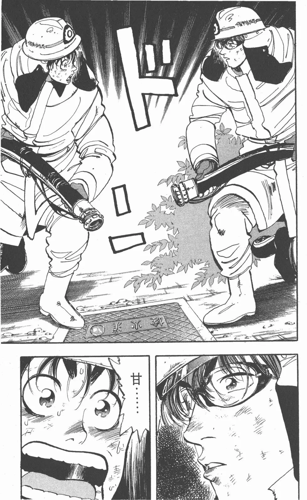 第151页