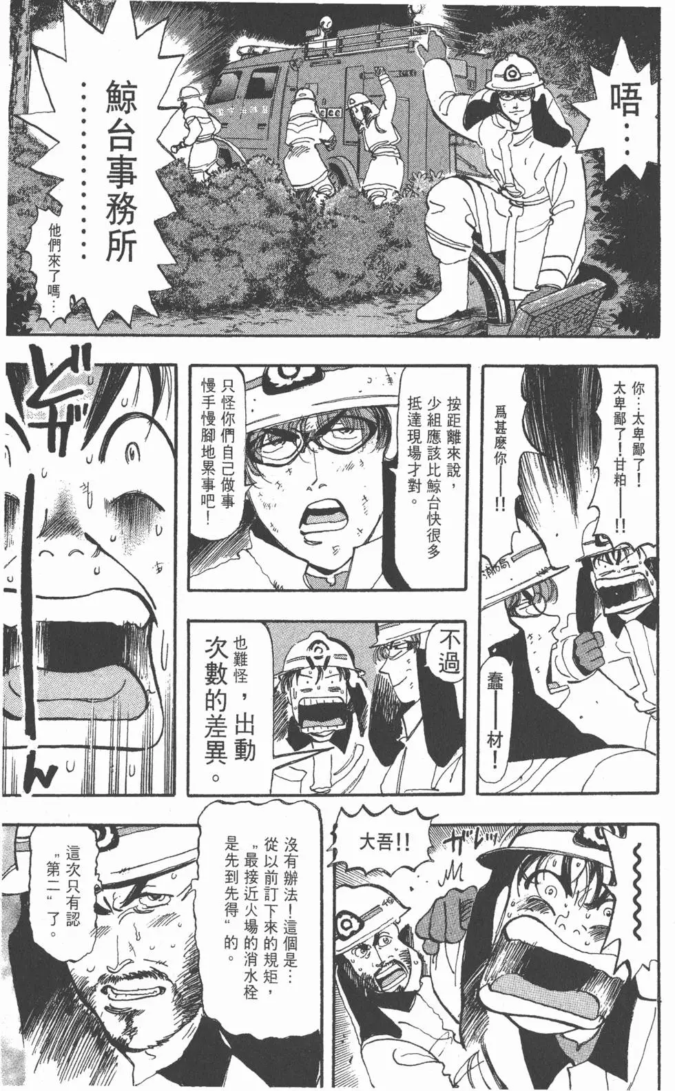 第153页