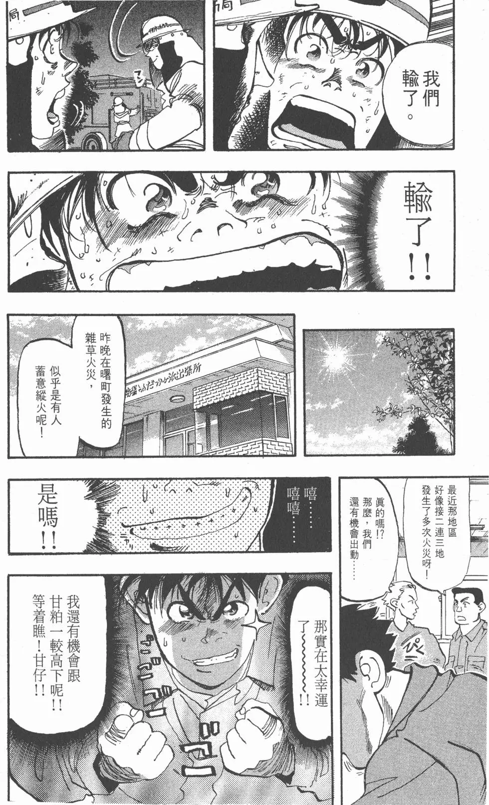 第154页