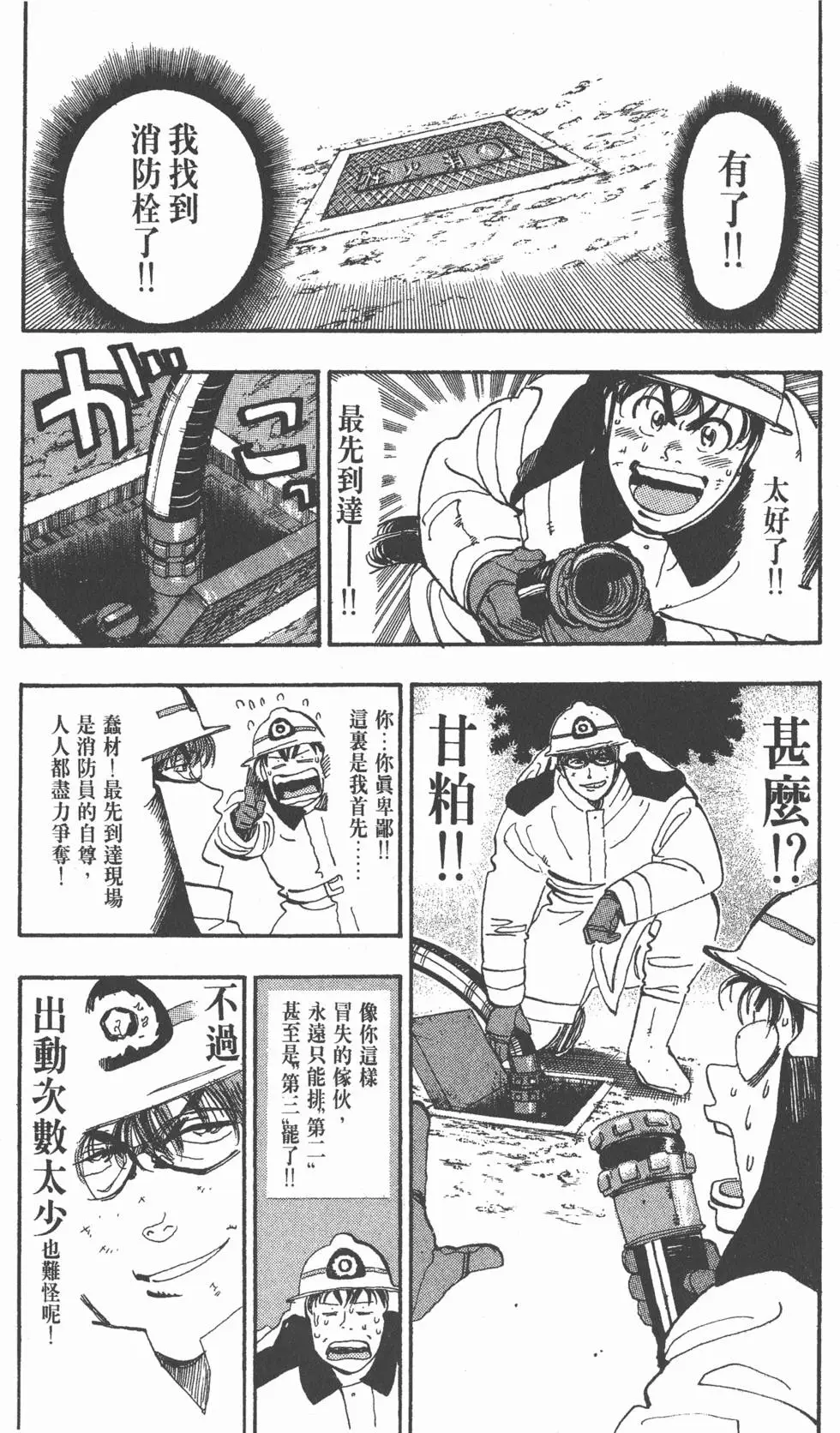 第156页