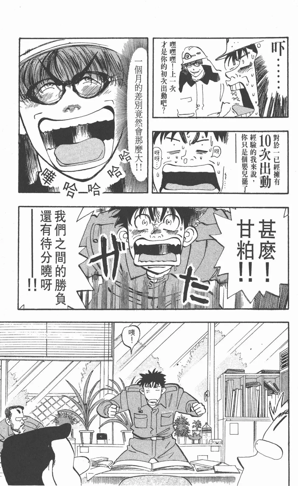 第157页