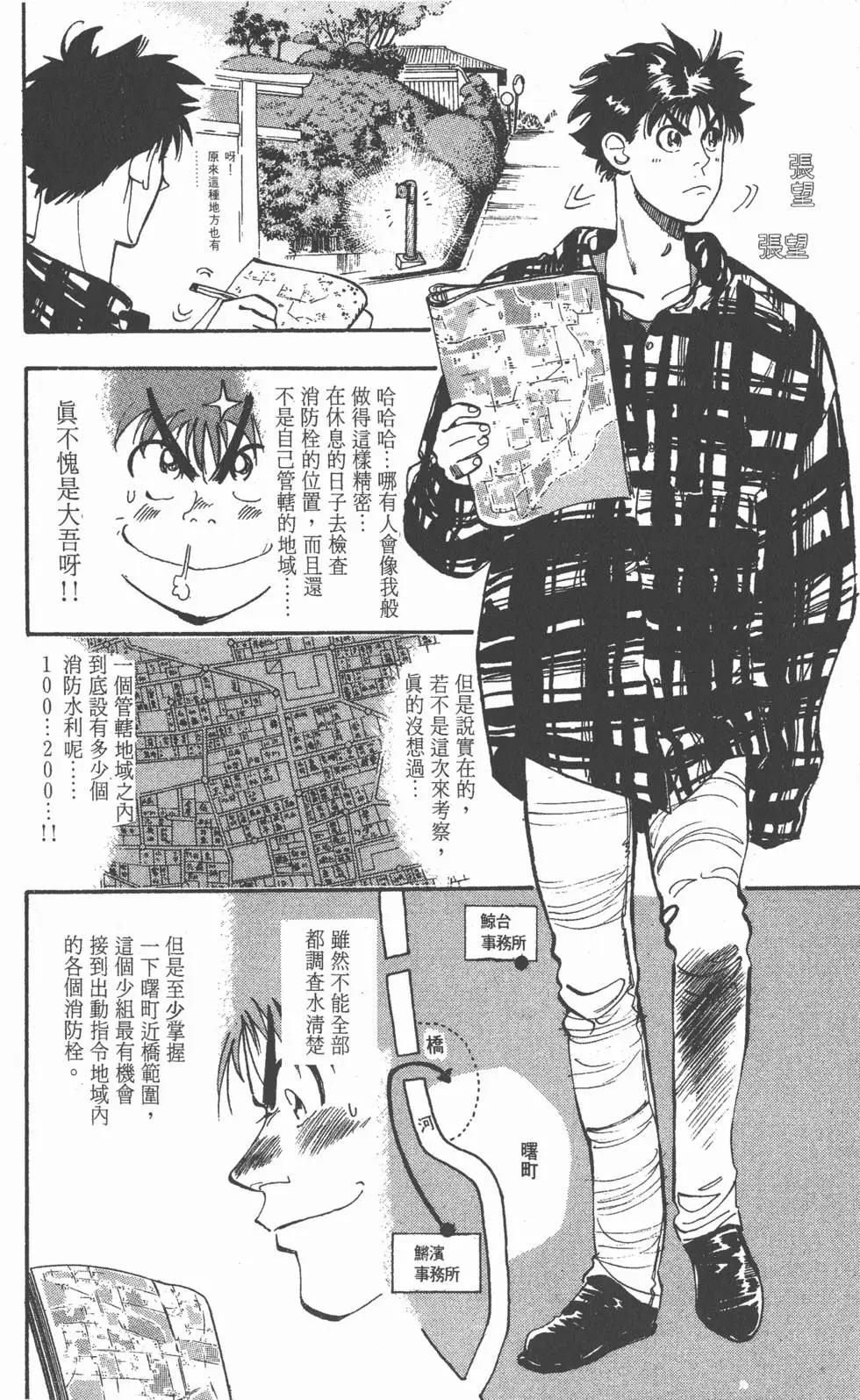 第160页