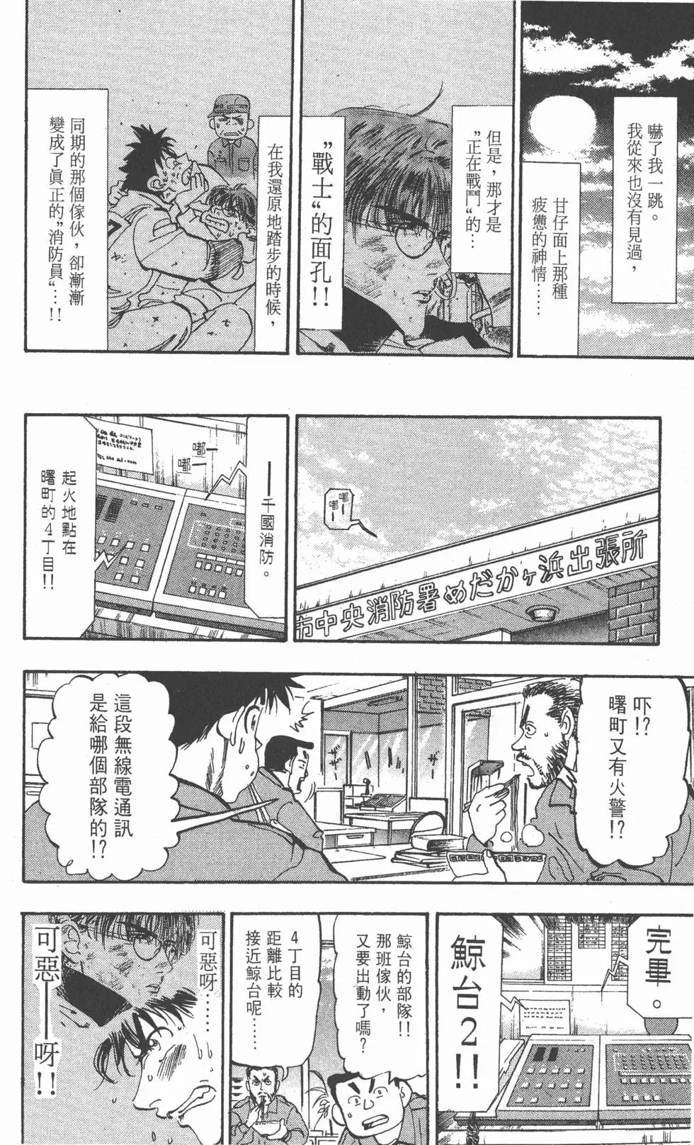 第164页