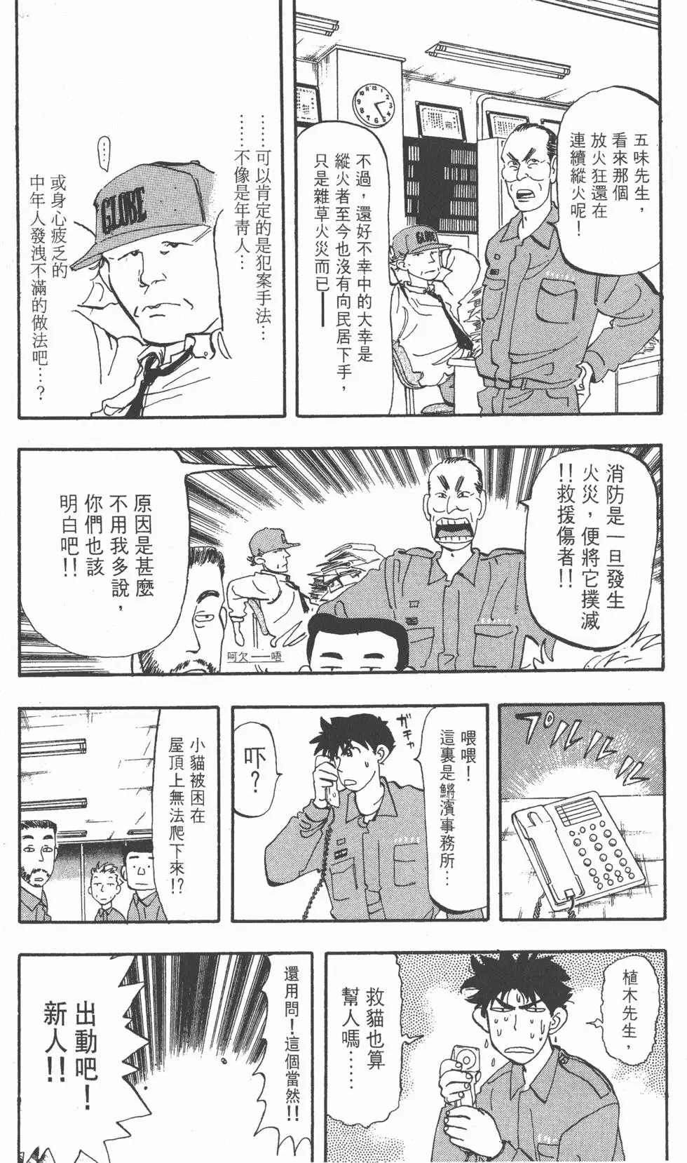 第165页
