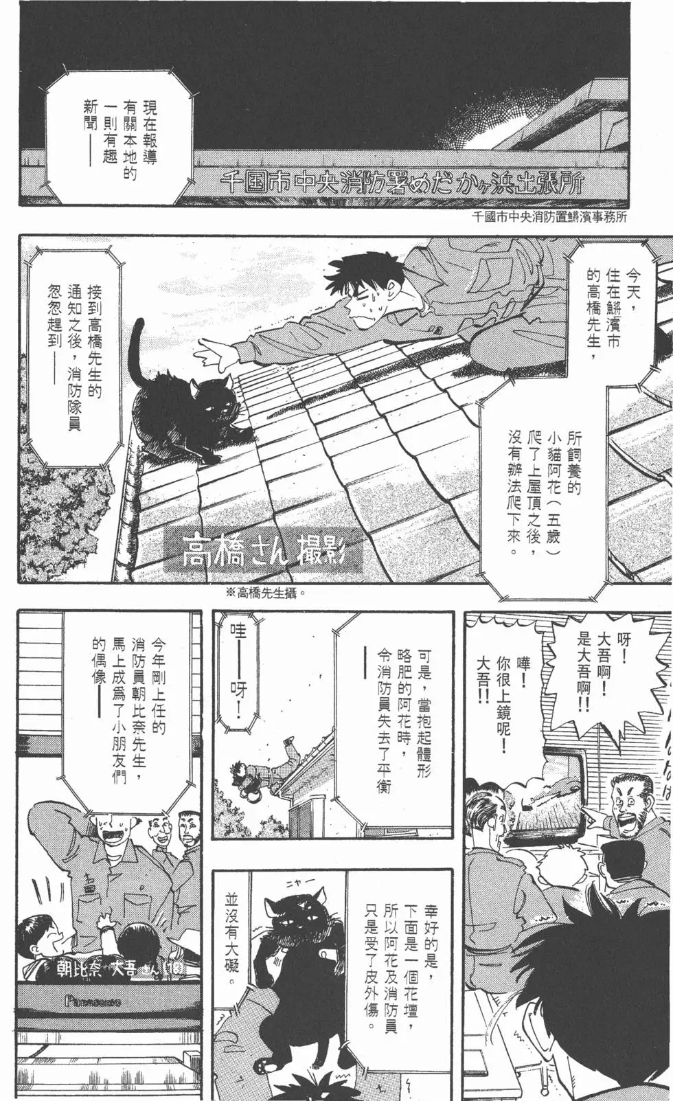 第166页