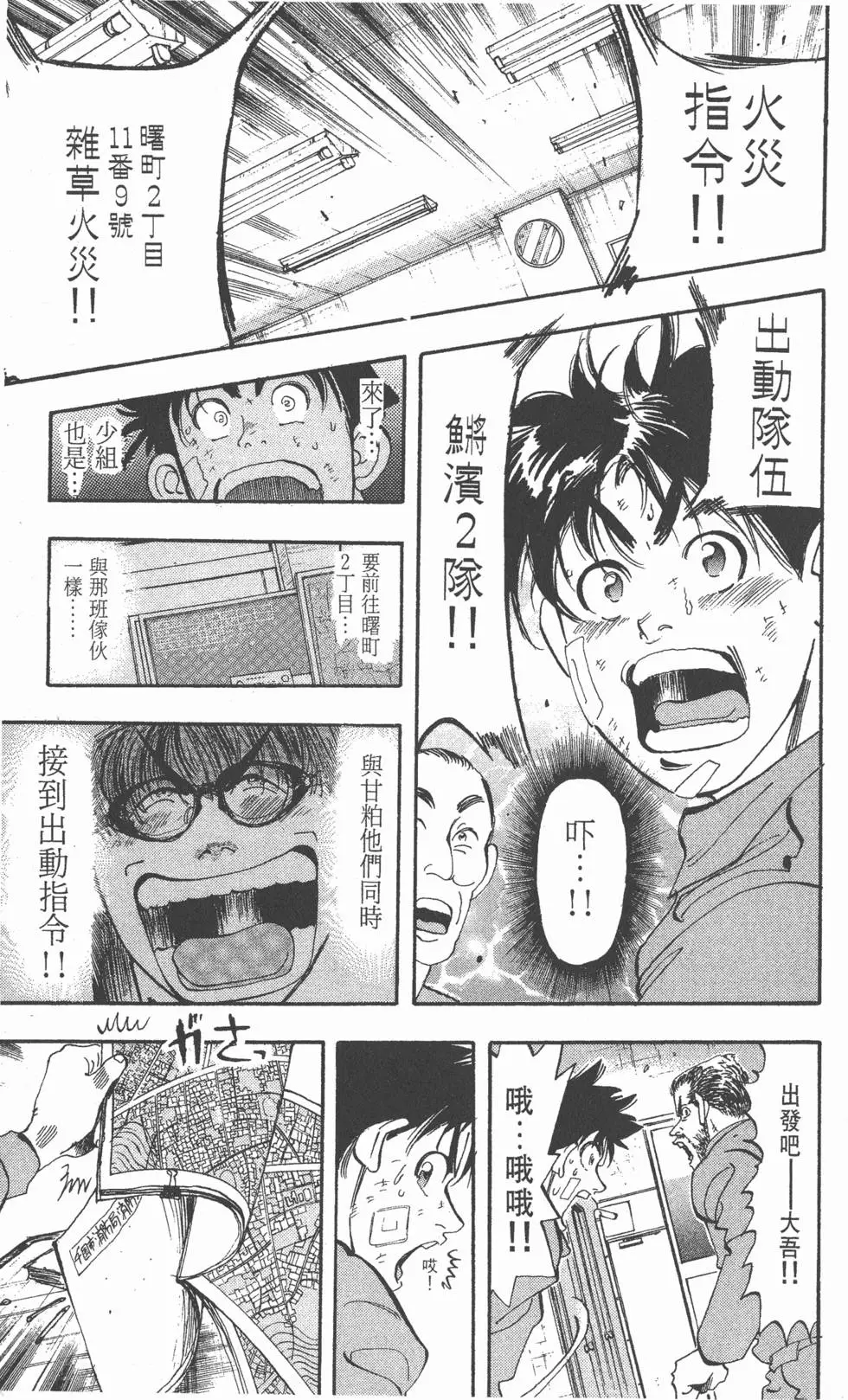 第173页