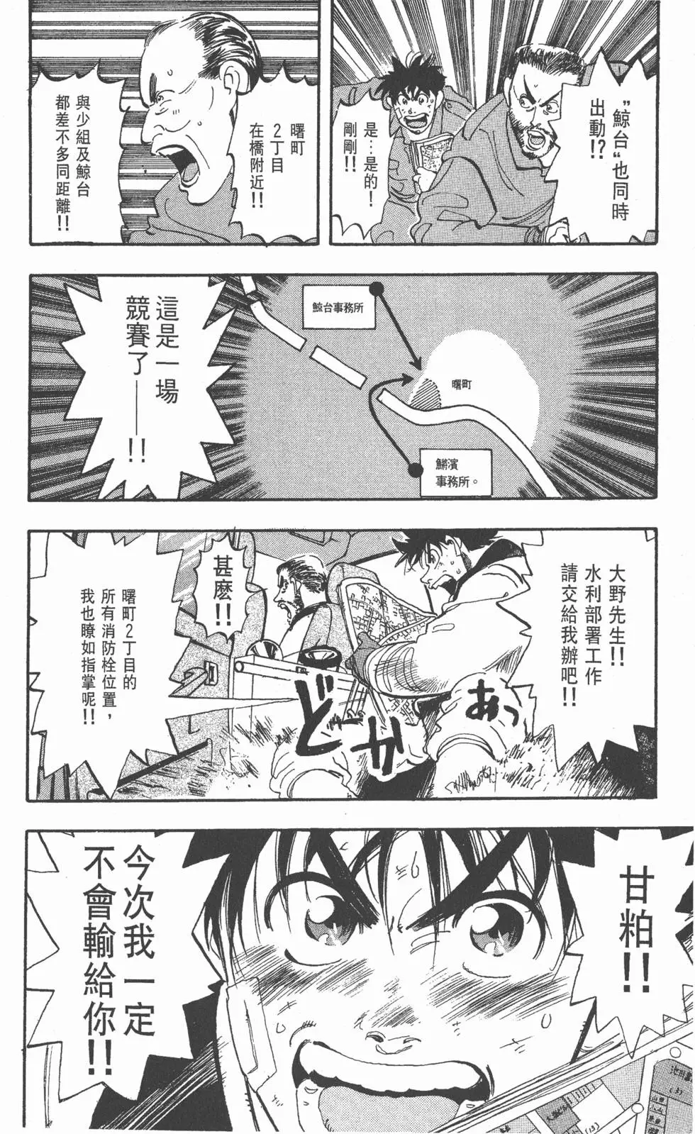 第174页