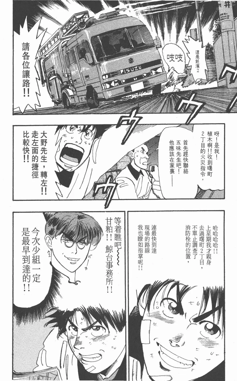 第176页
