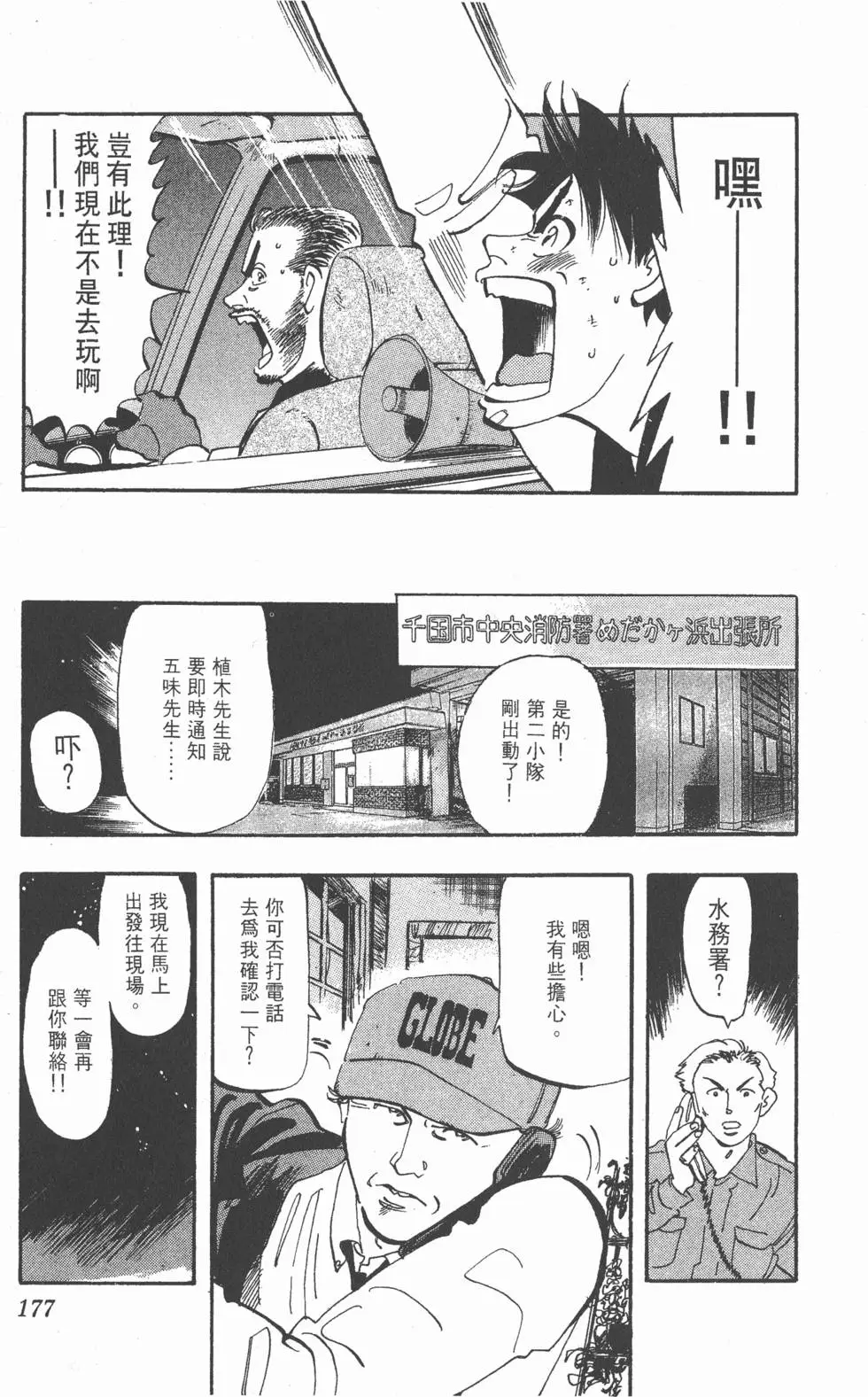 第177页