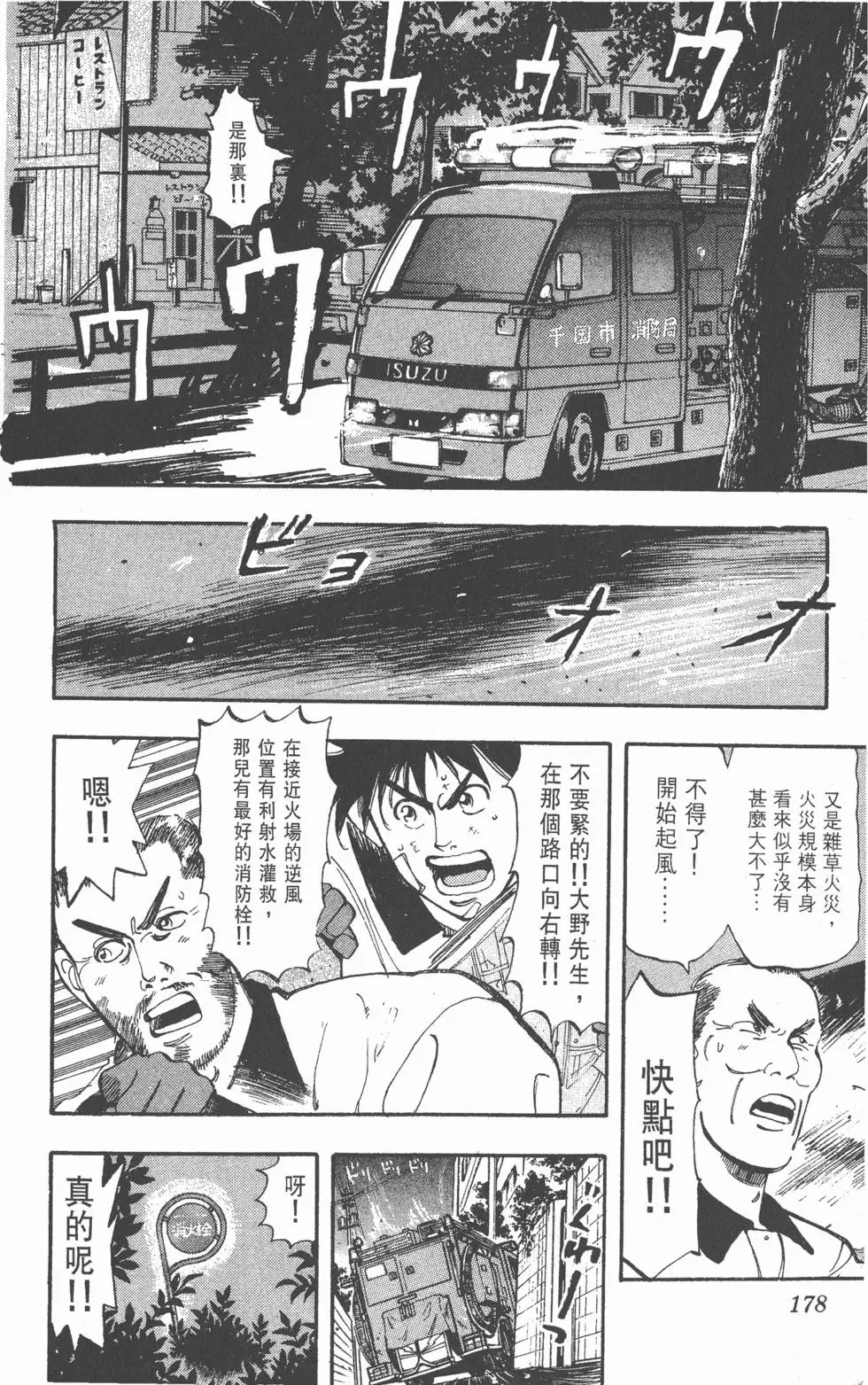 第178页